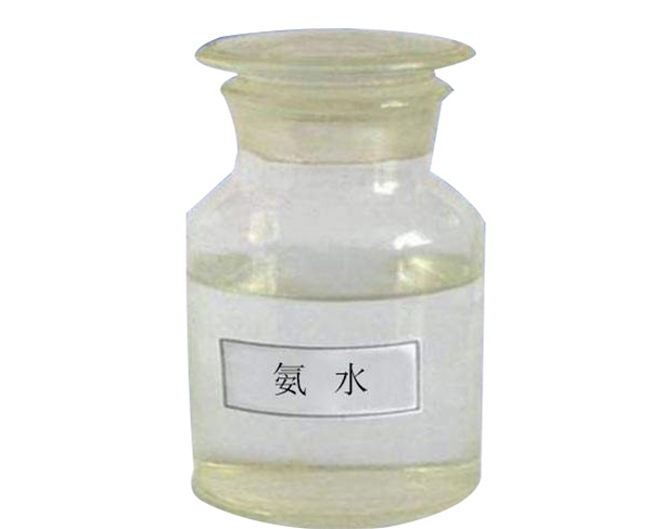 26.氨水
